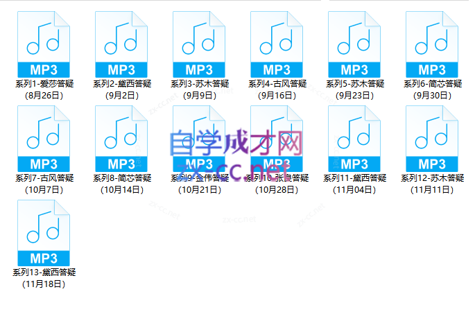 幸福小娘子提升课价值4999