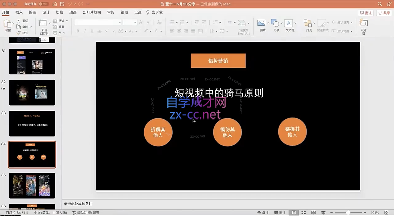 微信截图_20230612114901.png