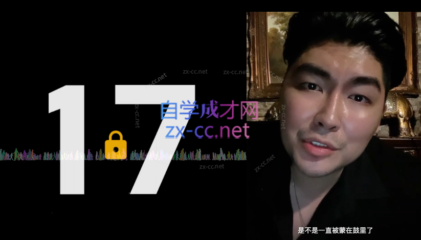 敬翔·商业幕后操盘底层架构＋17节点战略架构＋人性操盘