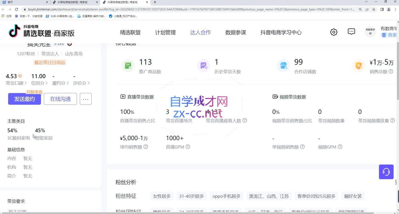 微信截图_20230618113930.png
