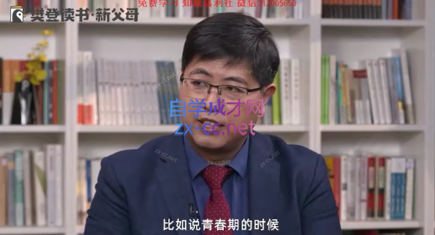孙云晓《新父母丨好爸爸修炼指南》