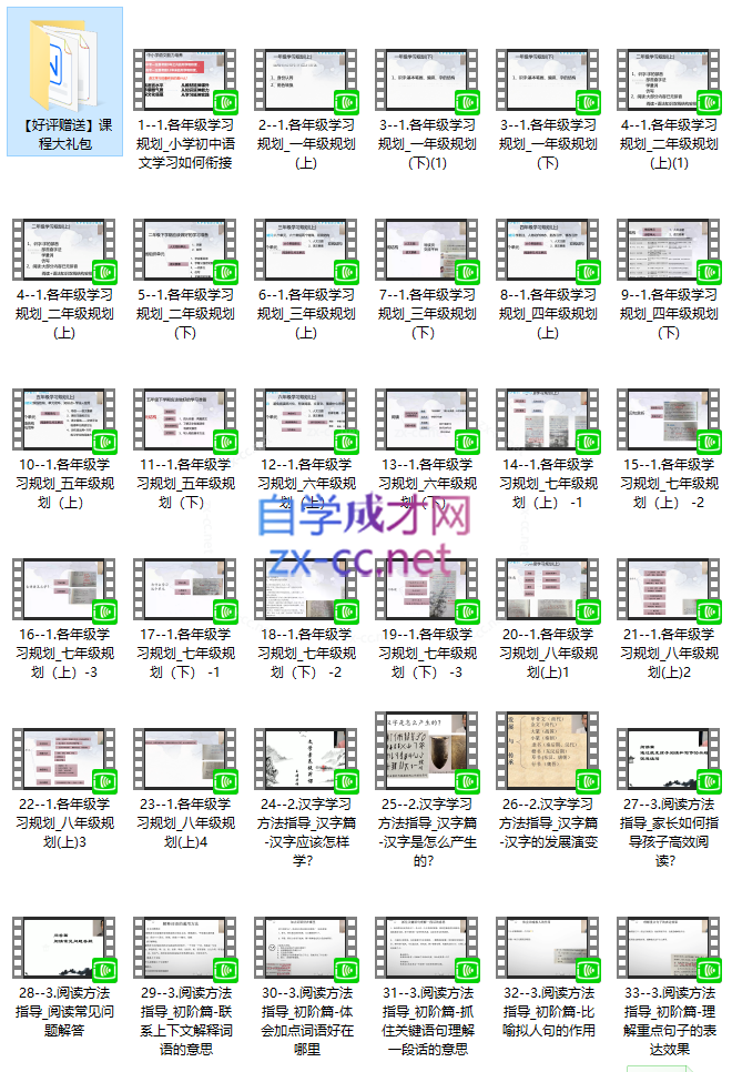 Snipaste_2023-06-27_17-16-56.png