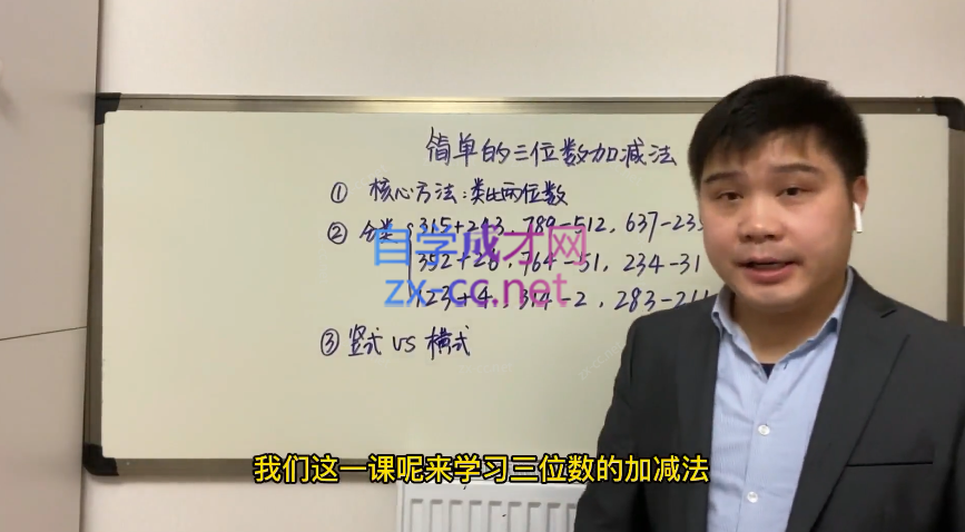 培培爸的带娃攻略