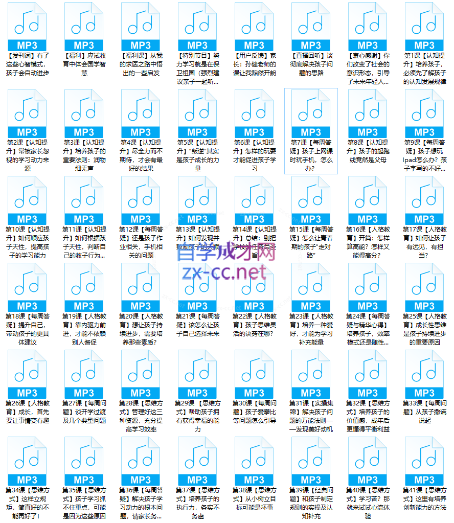 Snipaste_2023-07-02_16-51-23.png