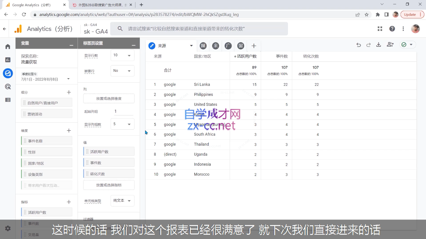 微信截图_20230703122843.png
