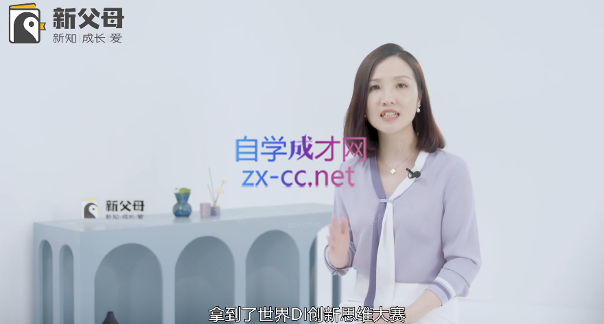 培养孩子的自主学习力