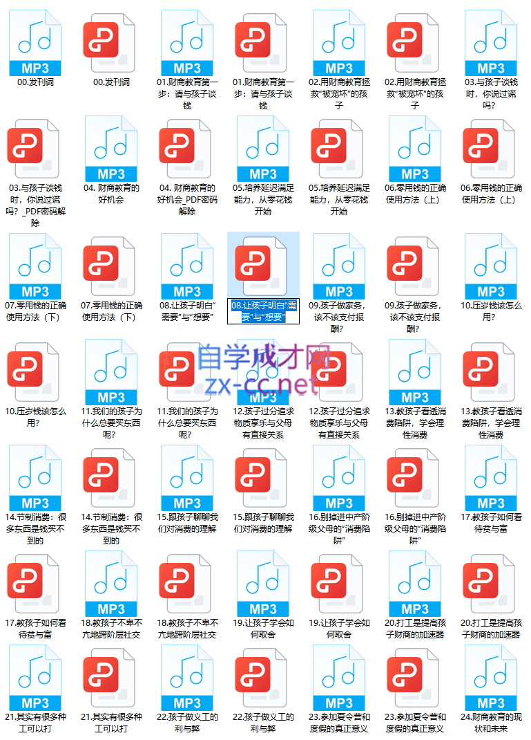 Snipaste_2023-07-04_16-23-21.png