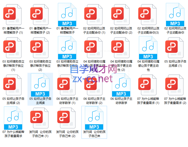 Snipaste_2023-07-05_13-41-29.png