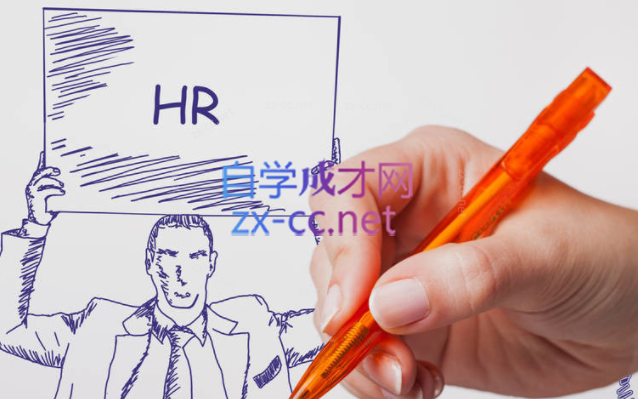 禹志-HR管理者如何创造利润