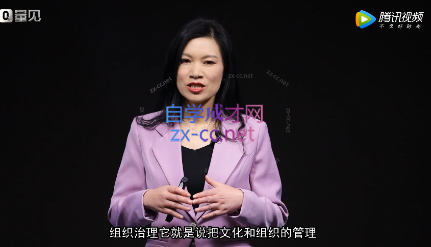 （许林芳）阿里巴巴政委体系运作与实践