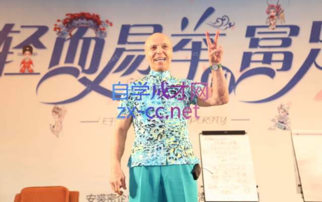 金钱与幸福，开始创造财富的秘诀，并让它清澈服务于我们的幸福！