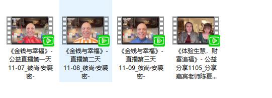 金钱与幸福，开始创造财富的秘诀，并让它清澈服务于我们的幸福！