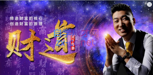 周文强-音频系列