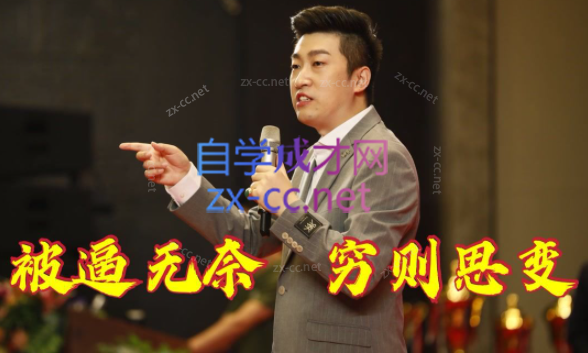 周文强-短视频系列