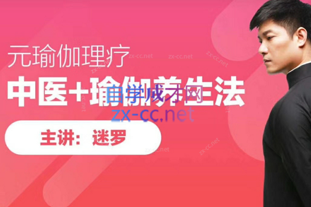 迷罗《 面诊、手诊、舌诊》
