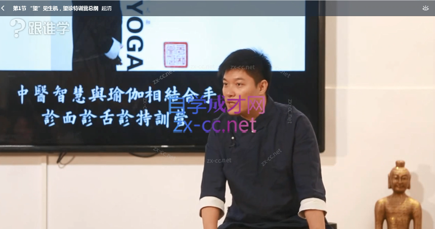 迷罗《 面诊、手诊、舌诊》