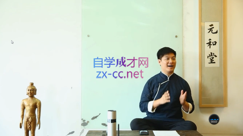 迷罗 节气瑜伽养生学院 32课