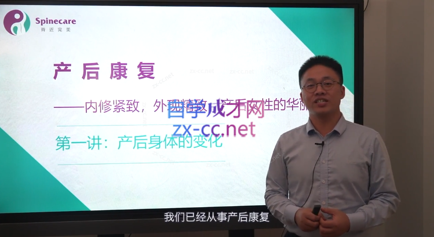 完整的产前产后