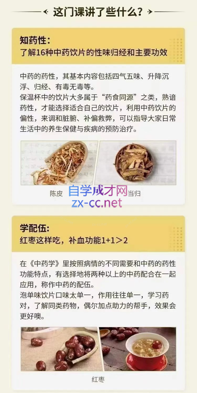 保温杯中的健康
