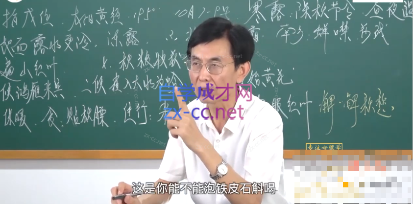 保温杯中的健康