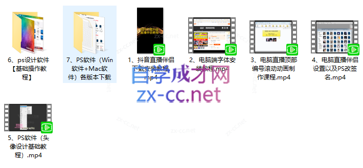 最近火爆的姓氏头像签名设计半无人直播项目