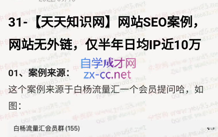 Snipaste_2023-07-15_13-23-29.png