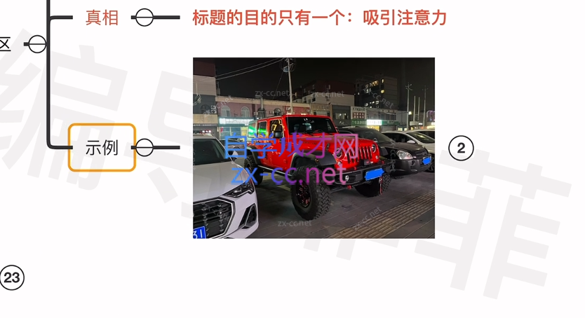 Snipaste_2023-07-20_14-45-33.png