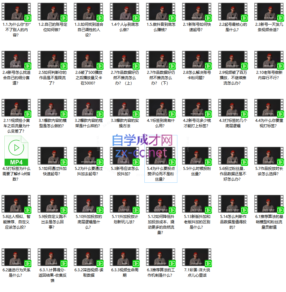 Snipaste_2023-07-20_22-19-54.png