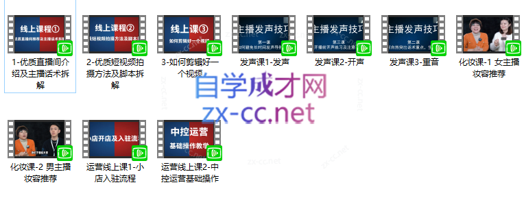 交个朋友直播间-商家运营实操训练营，轻松快速入局抖音电商，助力打造高效变现直播间
