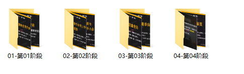 李鲆第17期短视频带货陪跑营，听话照做保证出单（短视频带货+直播+团购）