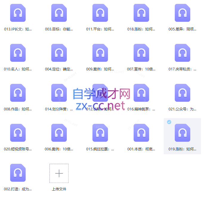 Snipaste_2023-07-22_20-47-11.png