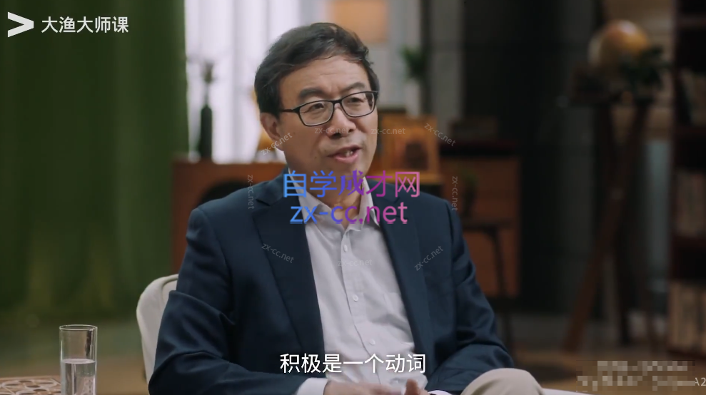 清华大学彭凯平教授：积极心理课