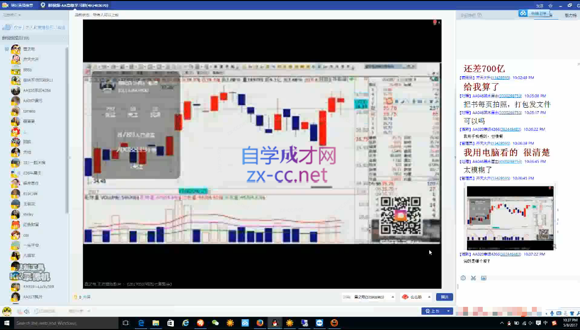 【南松】高级视频培训课程