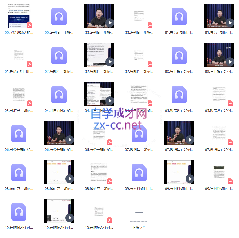 Snipaste_2023-07-26_16-35-04.png