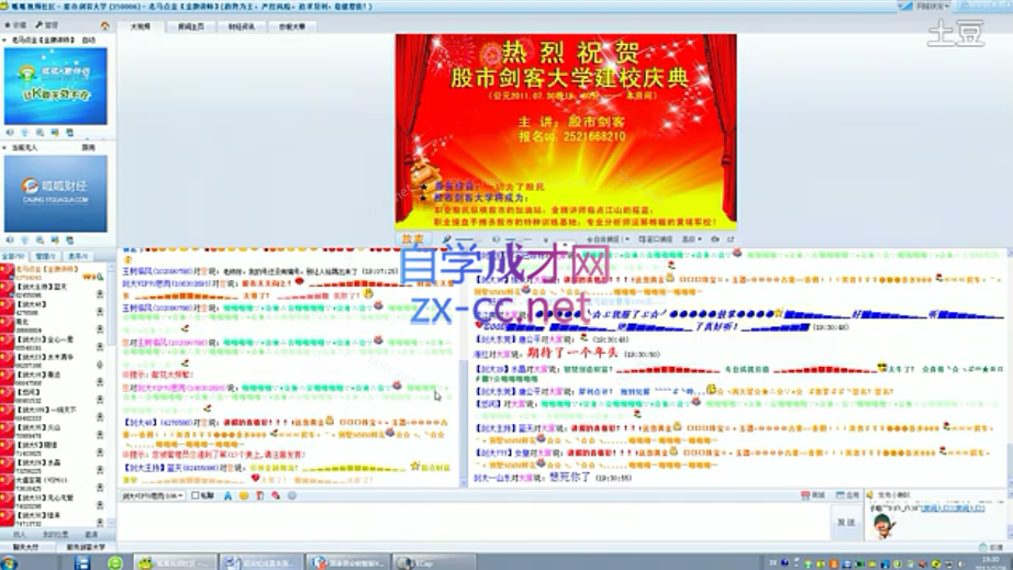Snipaste_2023-07-27_13-58-00.png