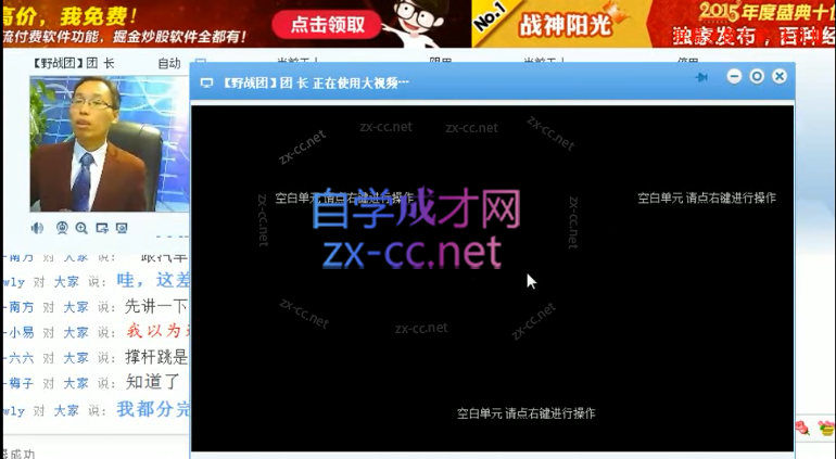 老马点金职业操盘手的看盘与复盘技巧
