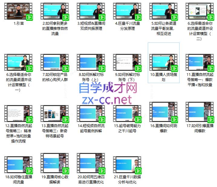 Snipaste_2023-07-27_23-10-04.png