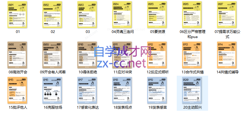 Snipaste_2023-07-28_15-19-23.png