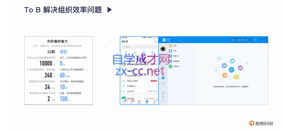 Snipaste_2023-07-28_16-06-51.png