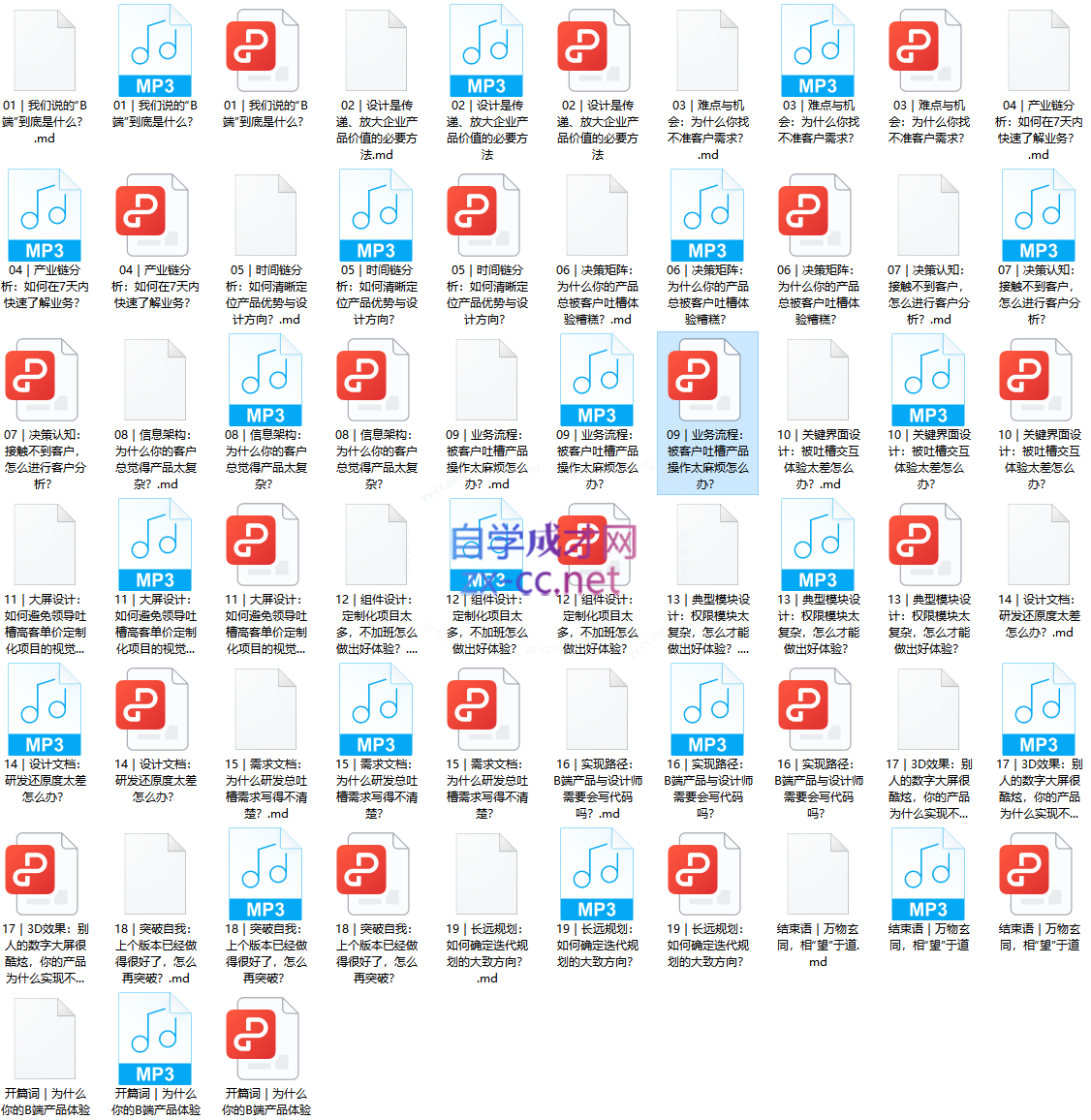 Snipaste_2023-07-28_16-05-03.png