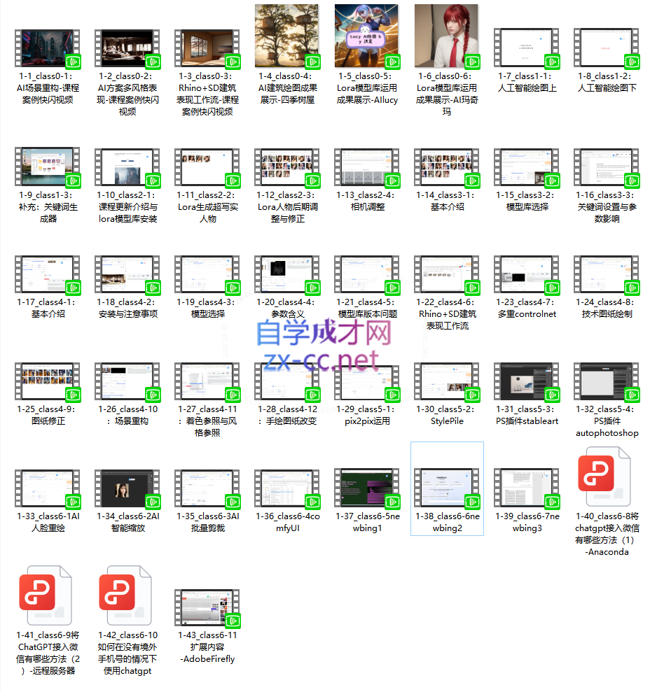 Snipaste_2023-07-28_16-39-56.png