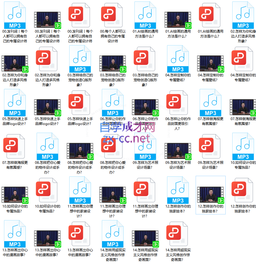 刘飞怎样用AI绘画（资深产品人）
