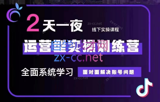 大果传媒·线上+下课33期（更新23年9月）