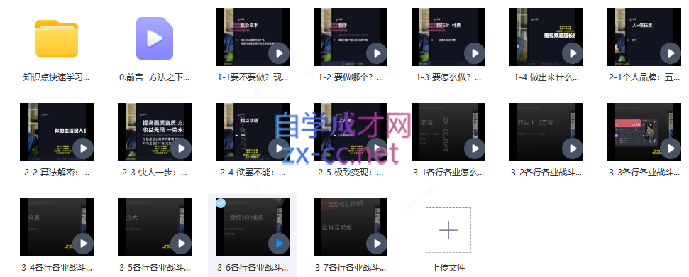 鹤老师短视频底层方法论，方法之下还有方法