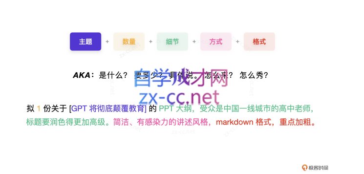 Snipaste_2023-08-01_15-06-24.png