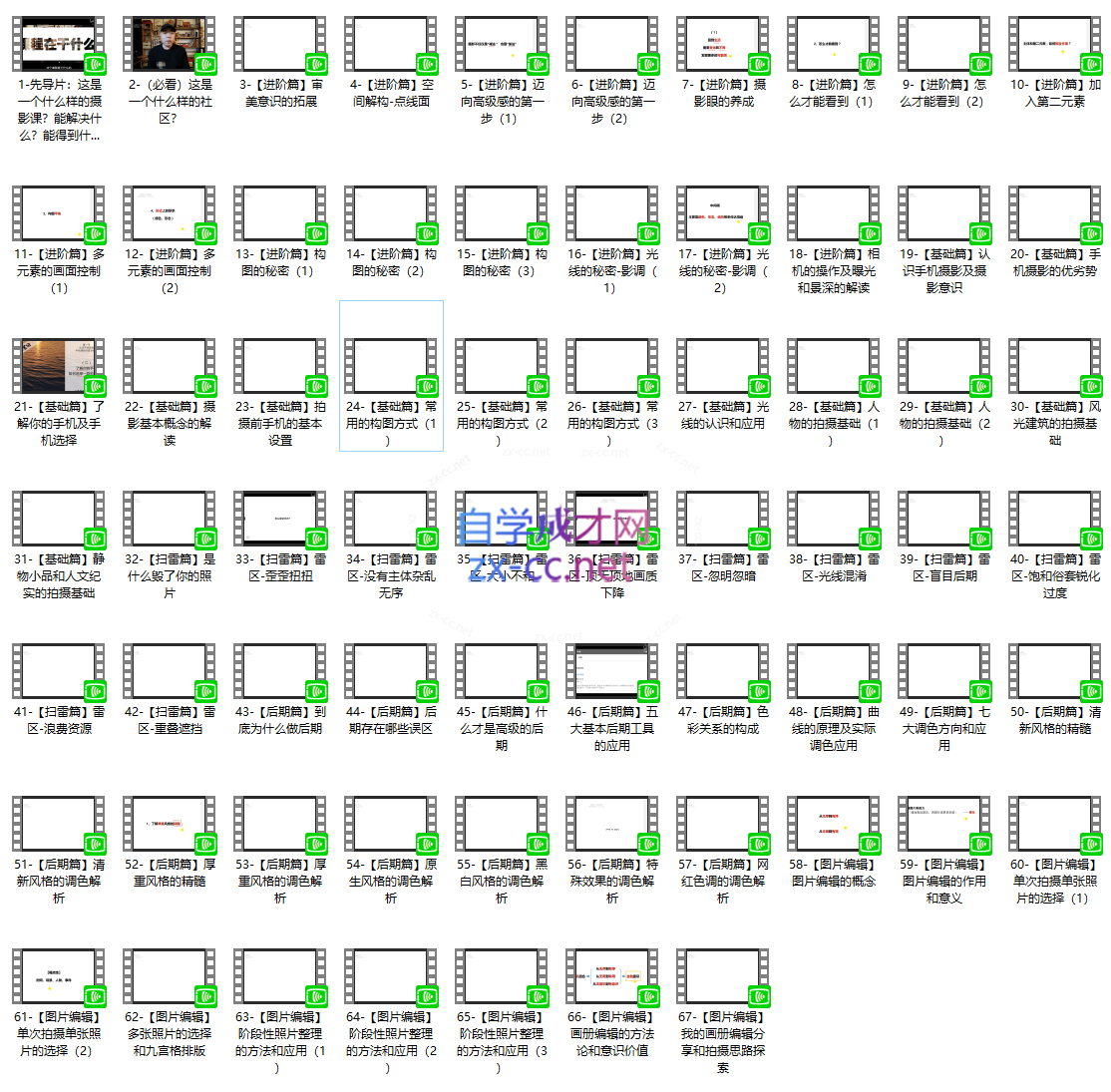 Snipaste_2023-08-01_15-52-56.png