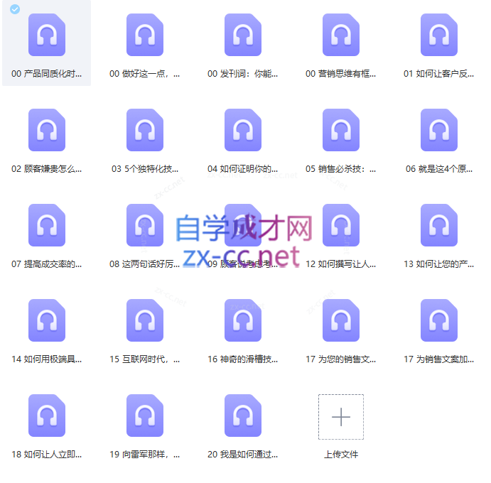 Snipaste_2023-08-02_00-21-13.png