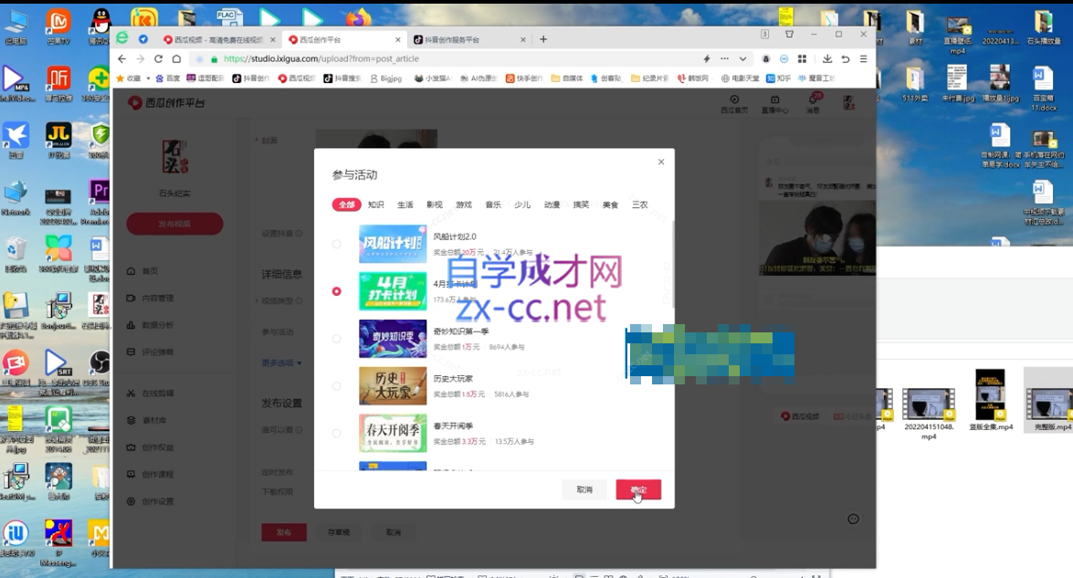 石头纪实纪录片解说实操课，3天入门，快速掌握纪录片解说视频制作