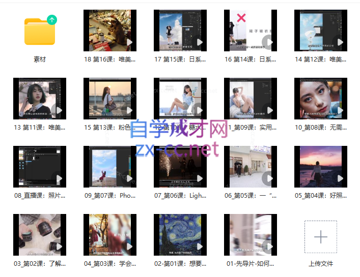一晨叔叔2022人像摄影实战训练营