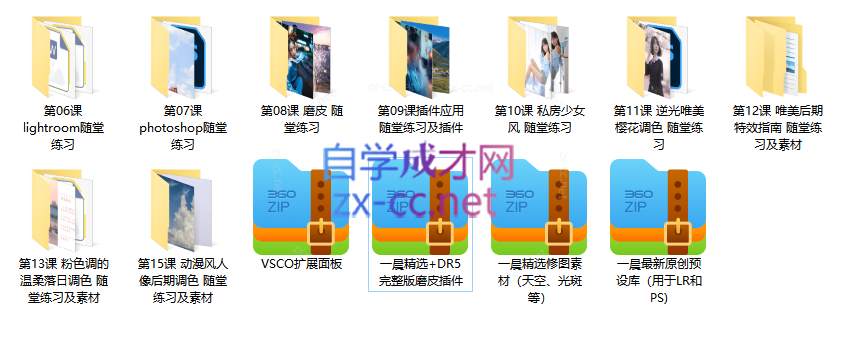Snipaste_2023-08-03_17-10-57.png